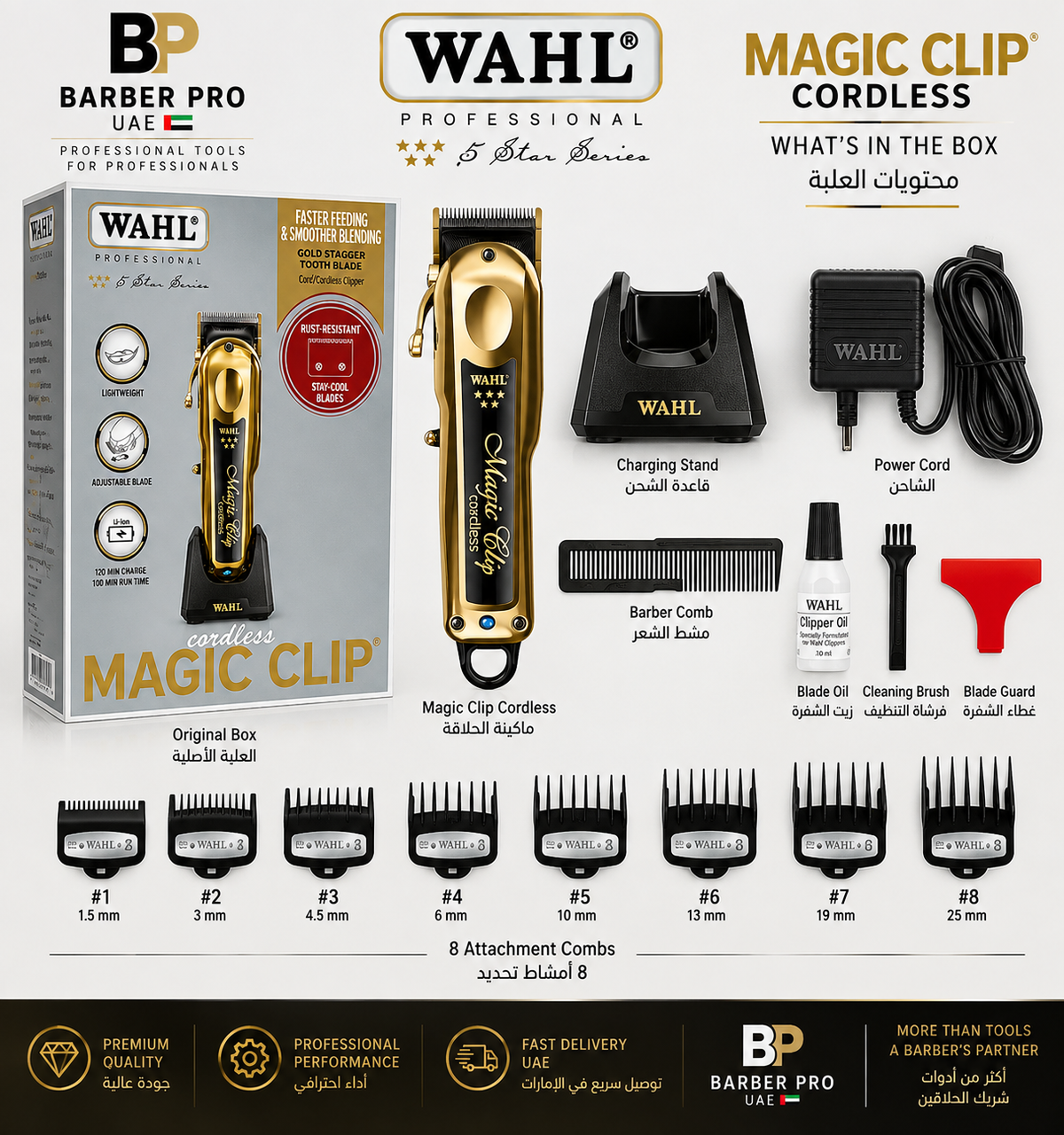 Wahl Magic Clip Gold