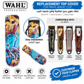 Wahl Magic Clip Replacement Top Cover – Blue & Orange Graffiti Design
