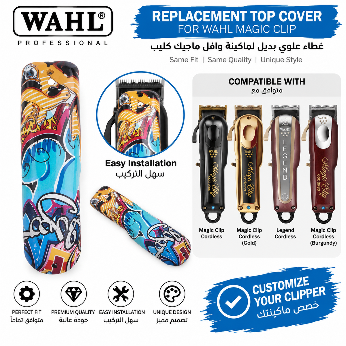 Wahl Magic Clip Replacement Top Cover – Blue & Orange Graffiti Design