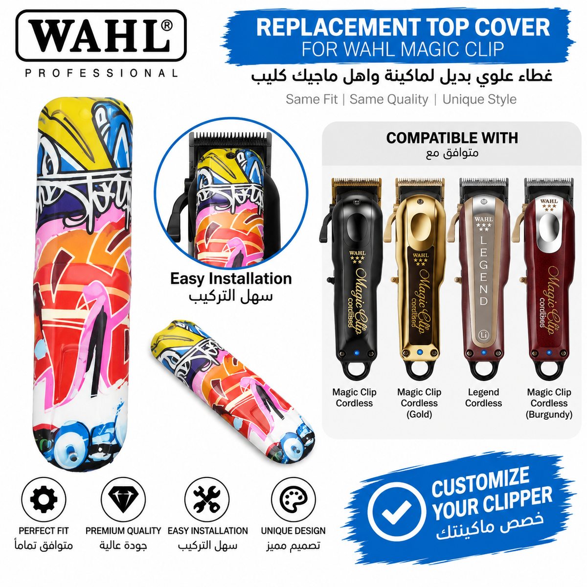 Wahl Magic Clip Replacement Top Cover – Blue & Orange Graffiti Design