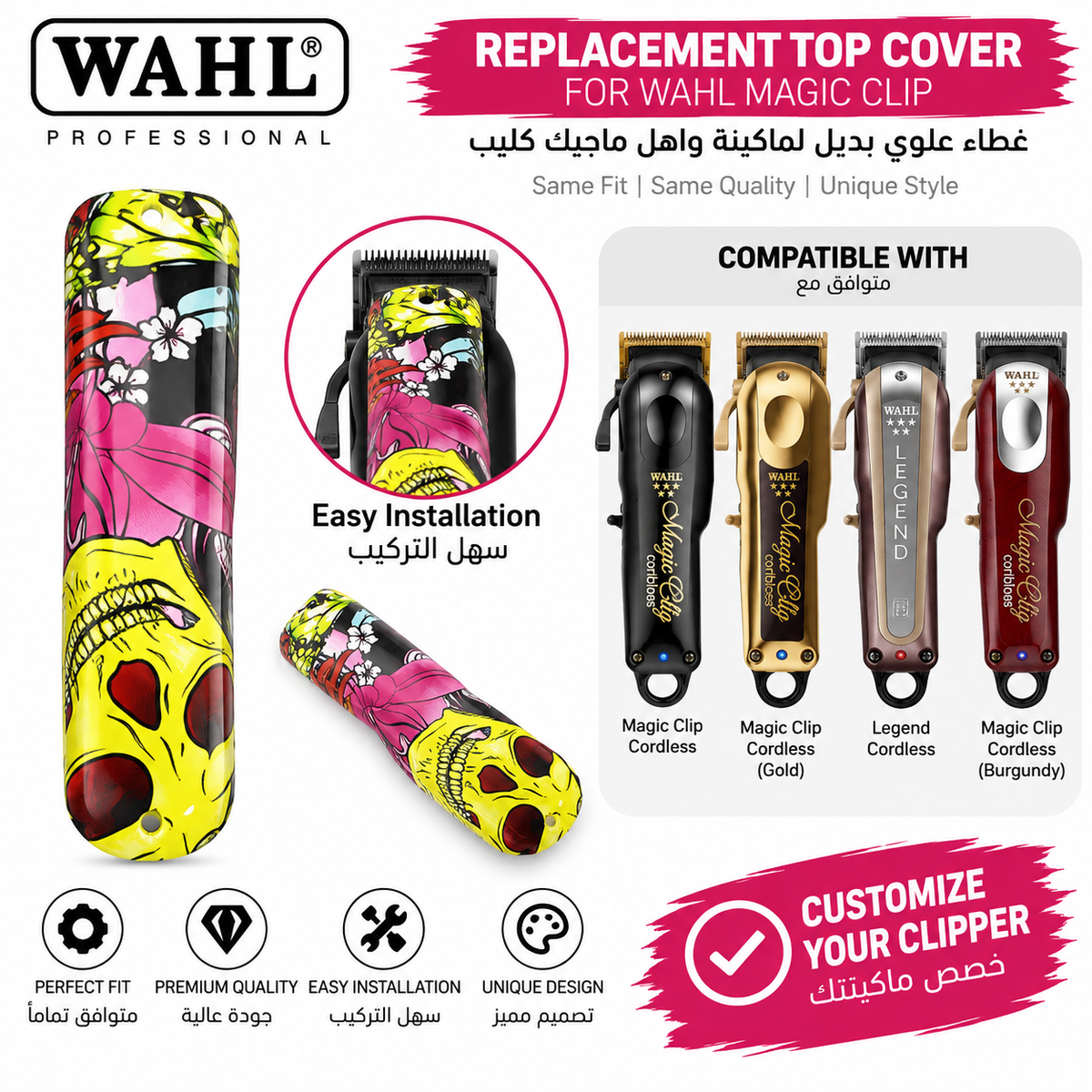 Wahl Magic Clip Replacement Top Cover – Skull & Floral Design